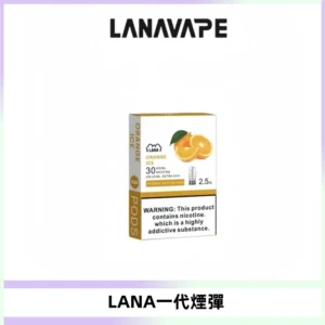 LANAVAPE煙彈 LANA一代電子煙霧化彈 兼容各式一代主機