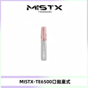 MISTX TE鴨嘴獸6500 Puffs抛棄式一次性抛棄式電子煙