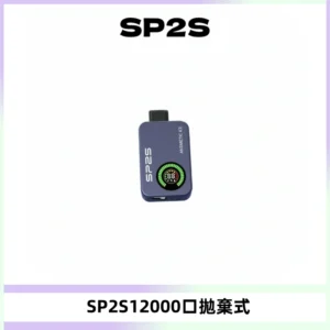 SP2S Apollo12000口一次性拋棄式電子煙 發光顯示頻