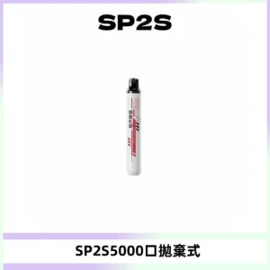 SP2S Once Pro 5000口一次性抛棄式電子煙【免充電款】