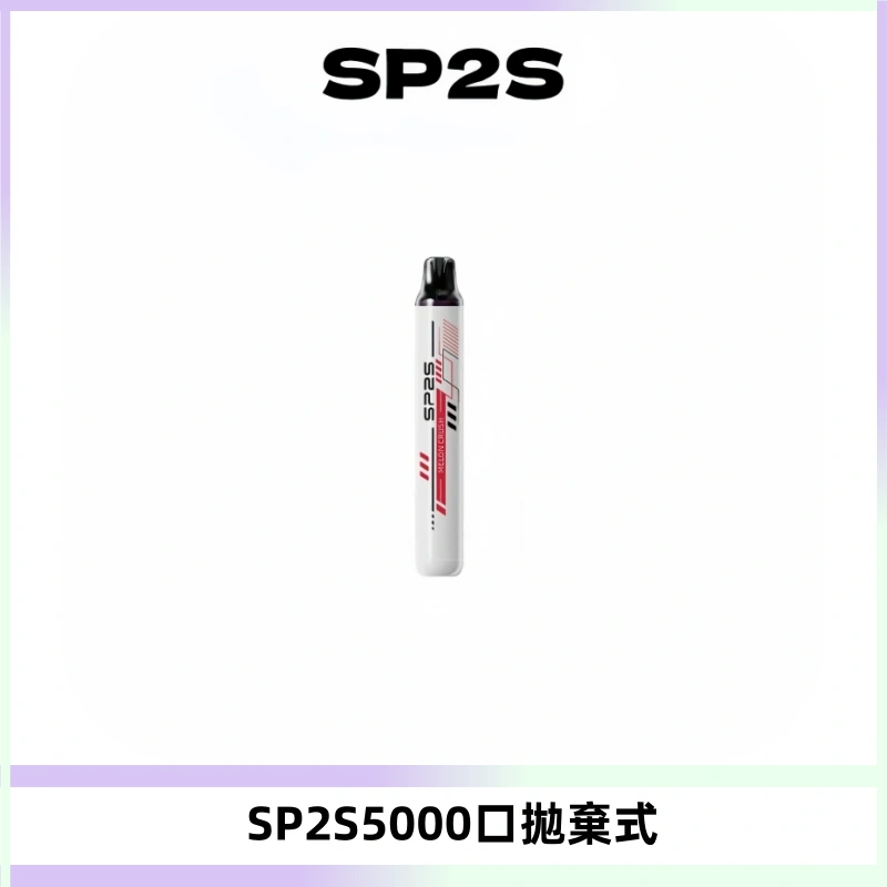 SP2S Once Pro 5000口一次性抛棄式電子煙【免充電款】