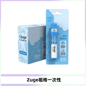 ZUGE祖格一次性拋棄式電子煙 無尼古丁草本霧化鼻通器