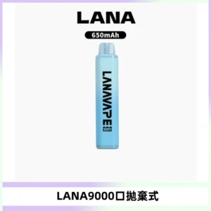 LANA Pen Plus9000口拋棄式電子煙｜15ML超大容量・Mesh 網芯